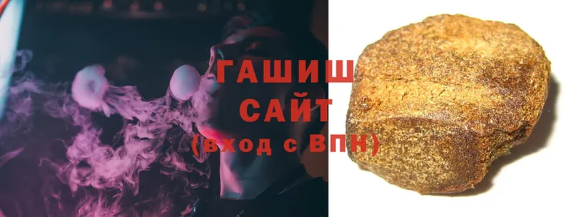 гидра онион  Дальнереченск  ГАШ Cannabis 