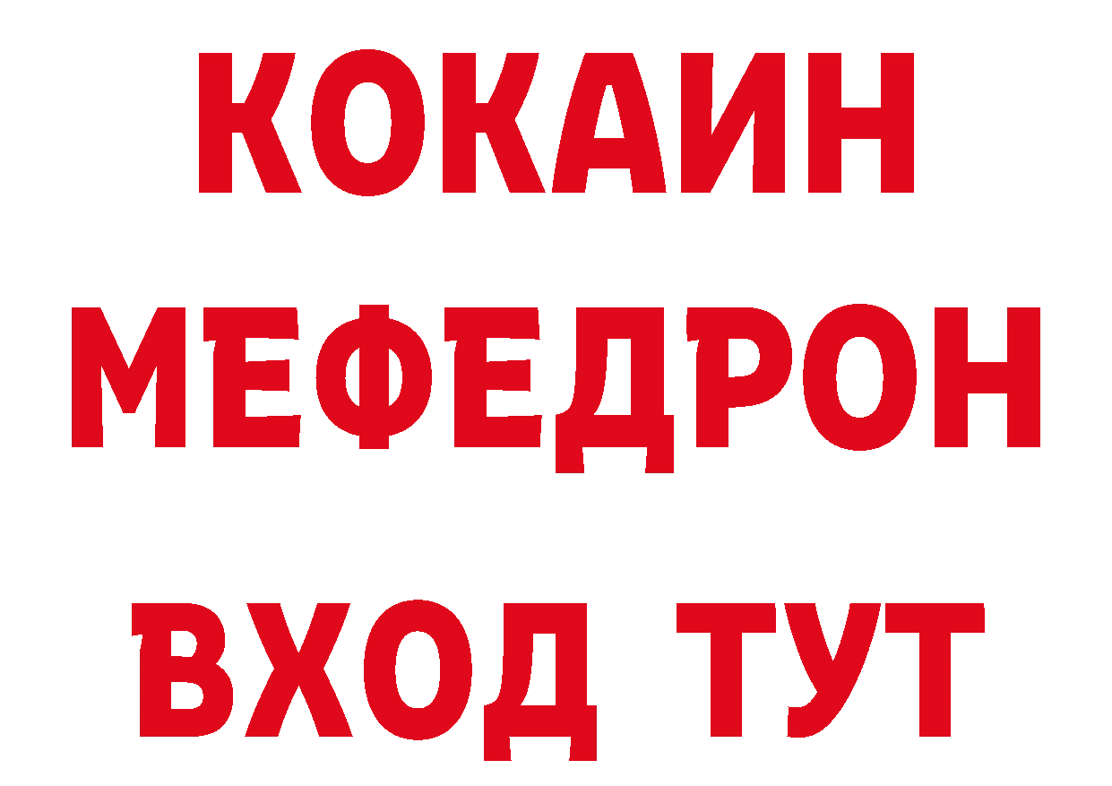 Купить закладку нарко площадка какой сайт Дальнереченск